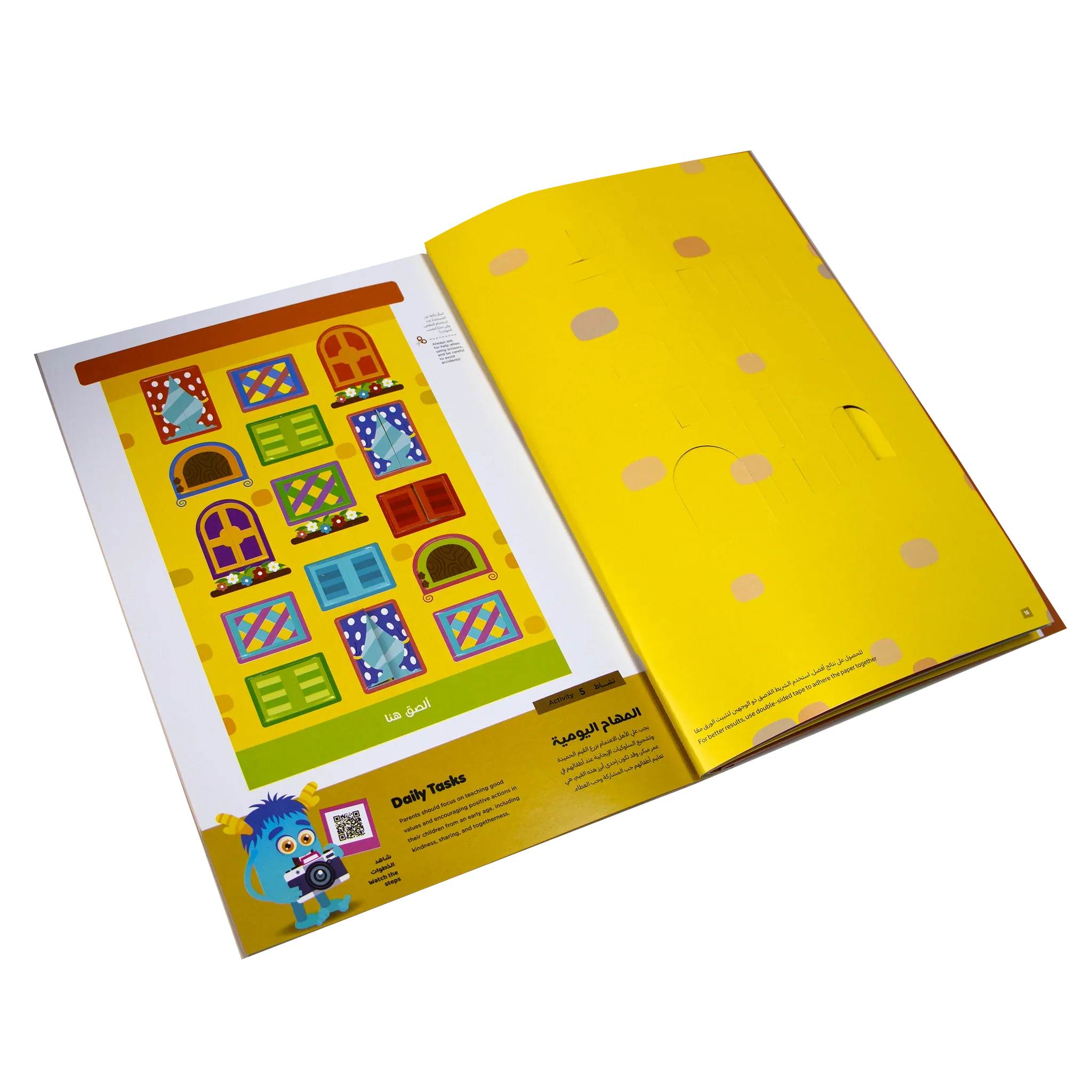 كتاب أنشطة العبادات من ددة - Image 4