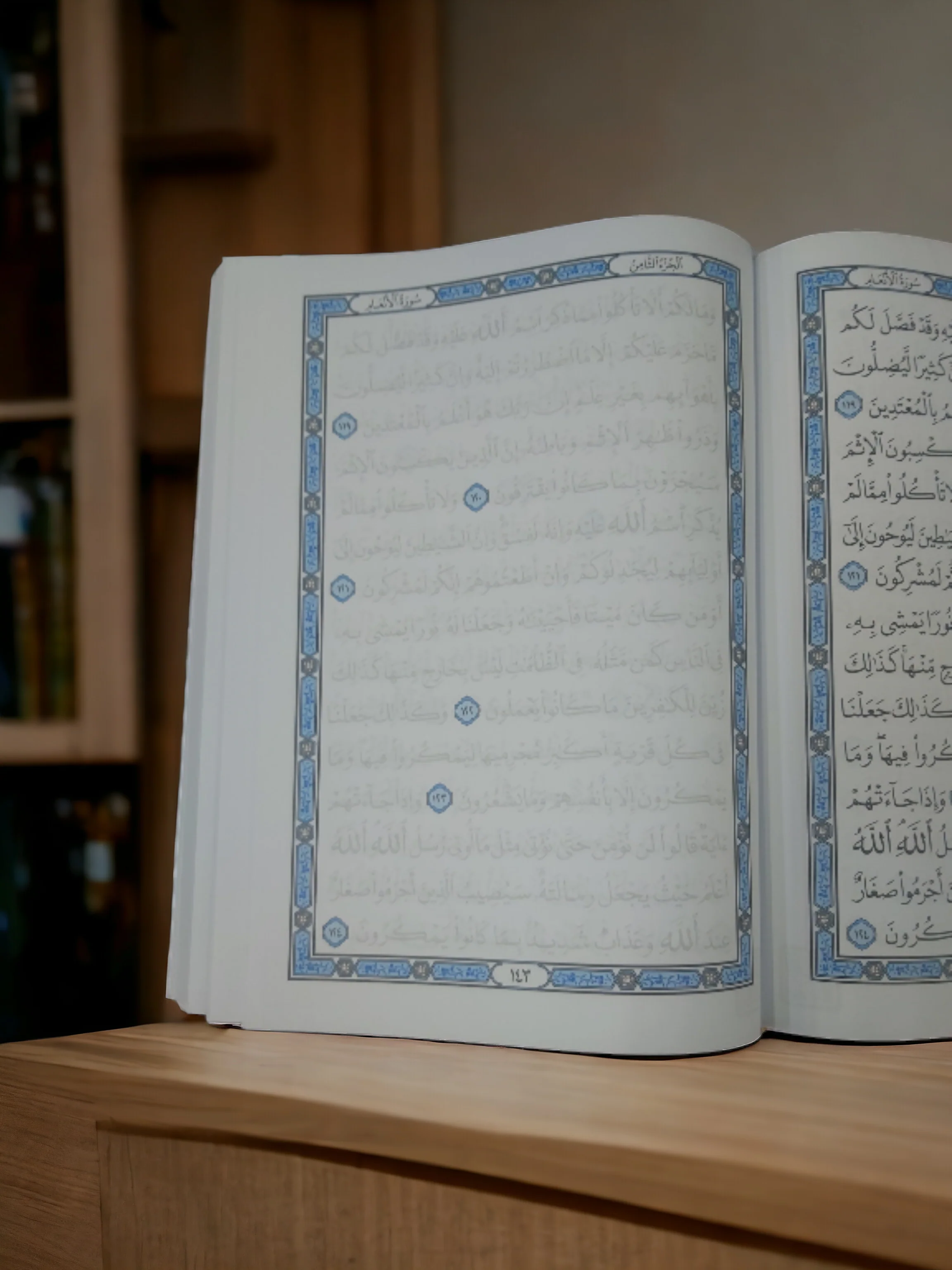مصحف اخط مصحفي بيدي - Image 10