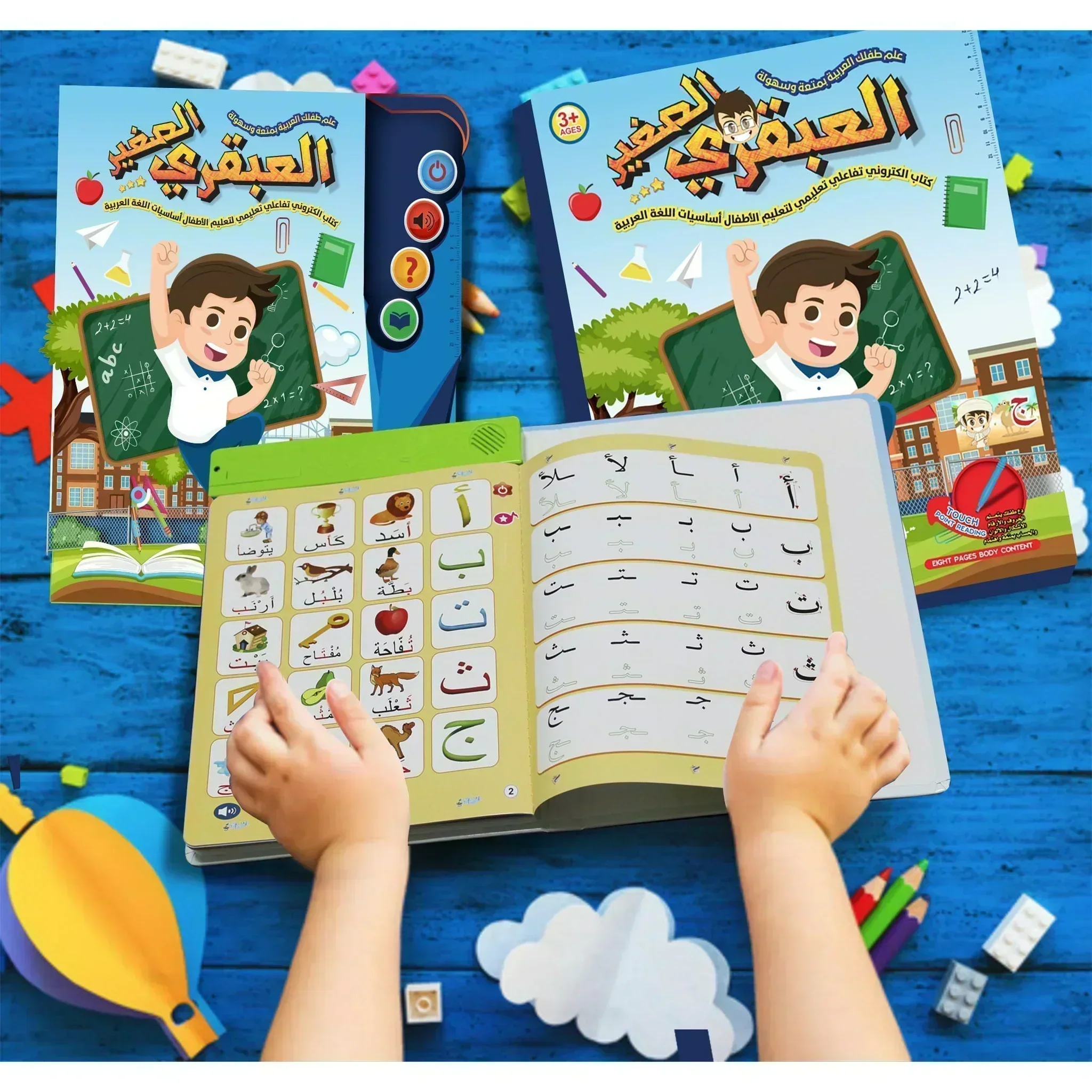 صورة مصغرة 2