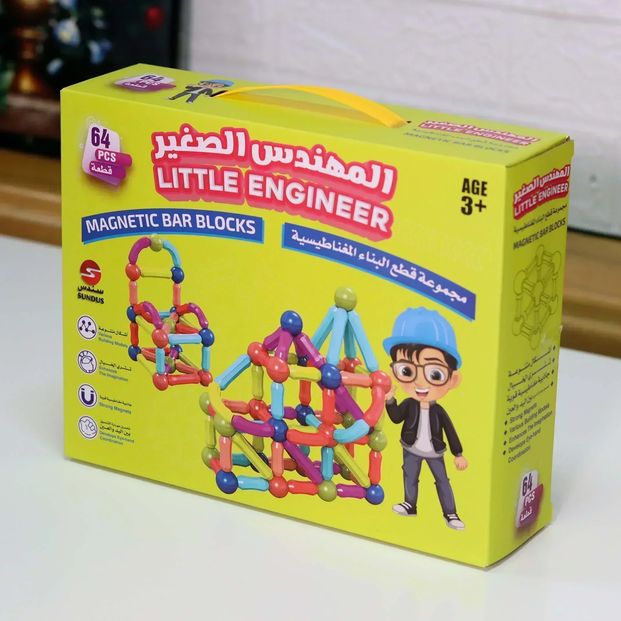المهندس الصغير64 قطعة مغناطيسية مجموعة قطع البناء المغناطيسية - Image 2