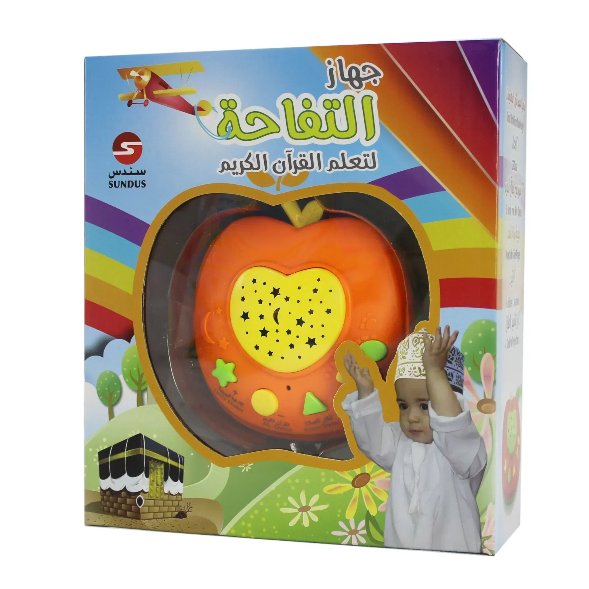 صورة مصغرة 1