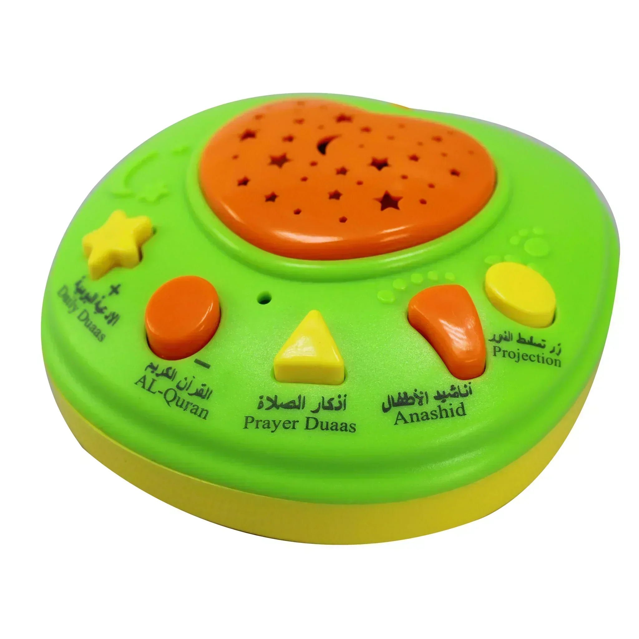 جهاز التفاحة لتعليم القرأن الكريم - Image 4