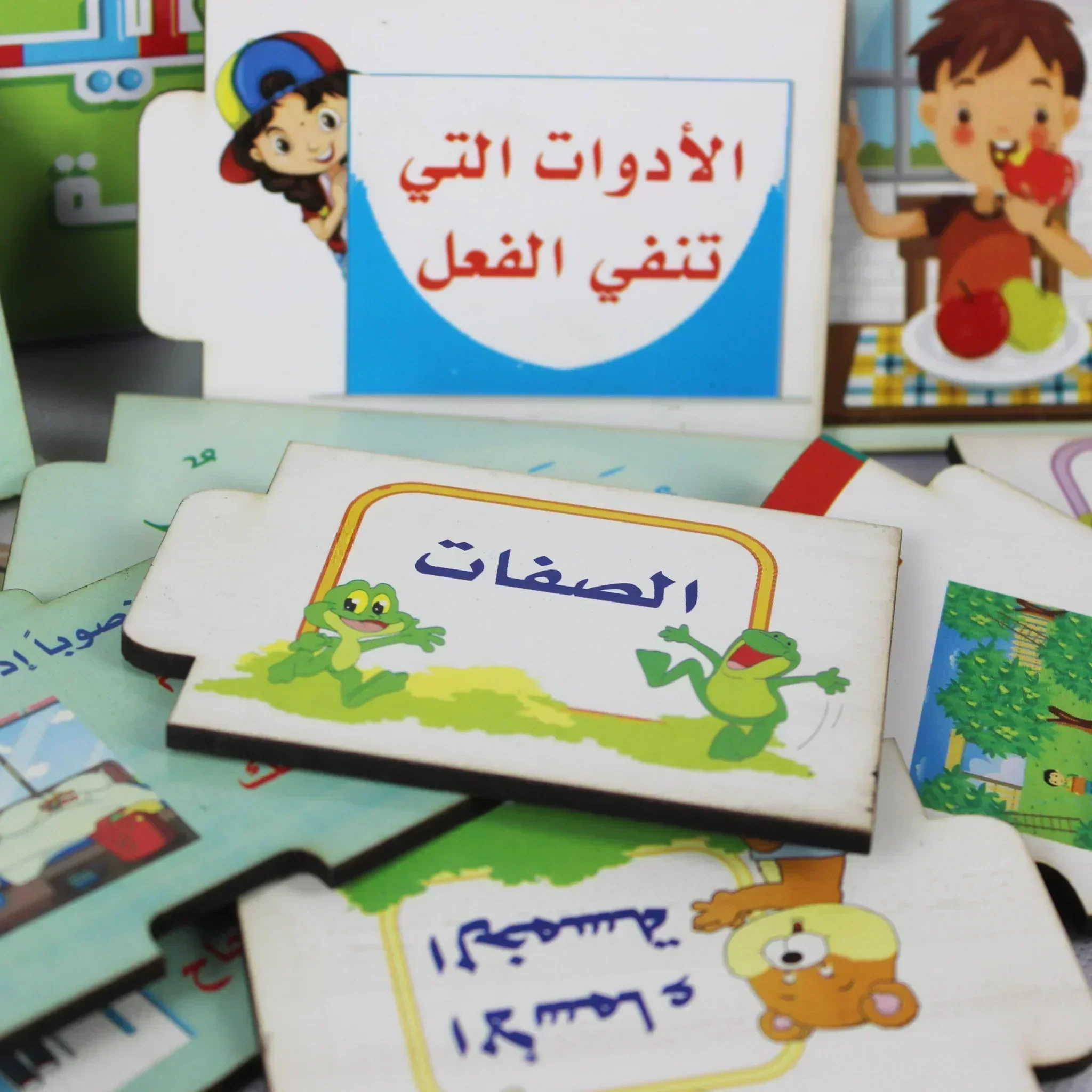قواعد اللغة العربية المرحلة الثانية / بزل تعليمي - Image 3