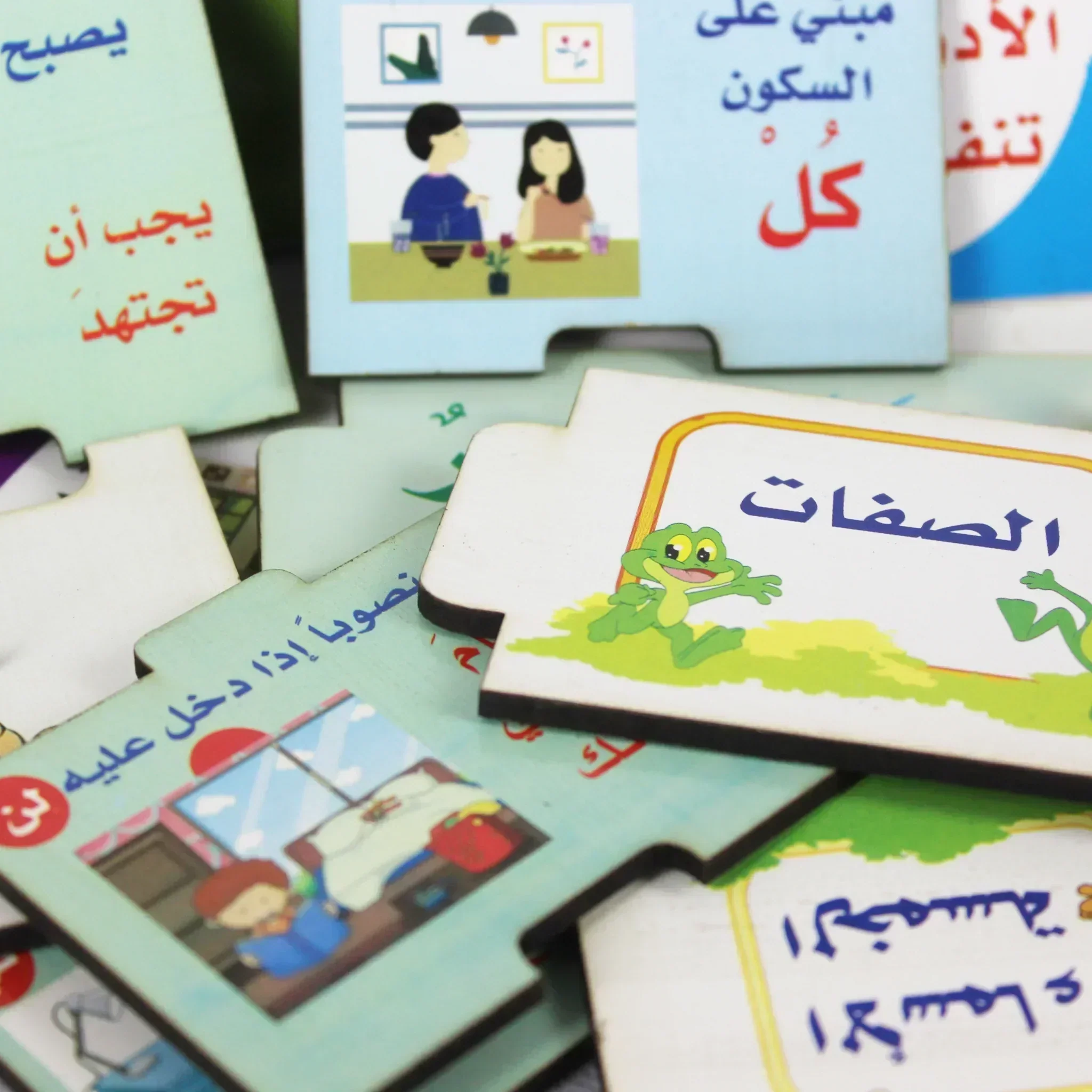 قواعد اللغة العربية المرحلة الثانية / بزل تعليمي - Image 4