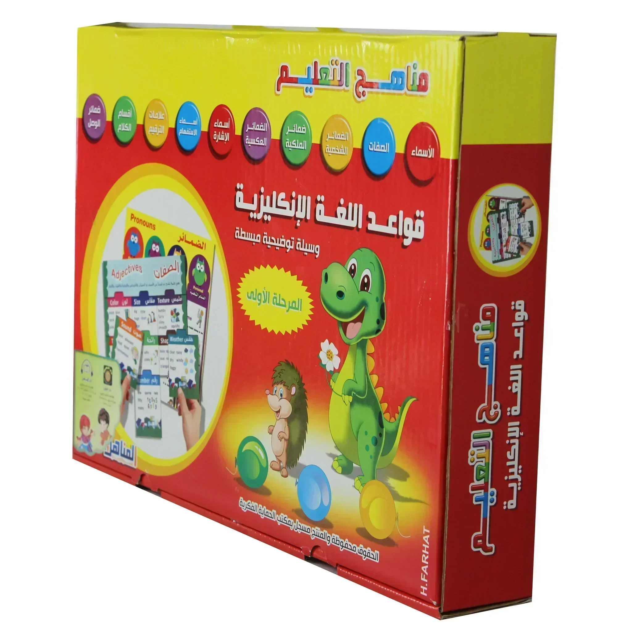 صورة مصغرة 2