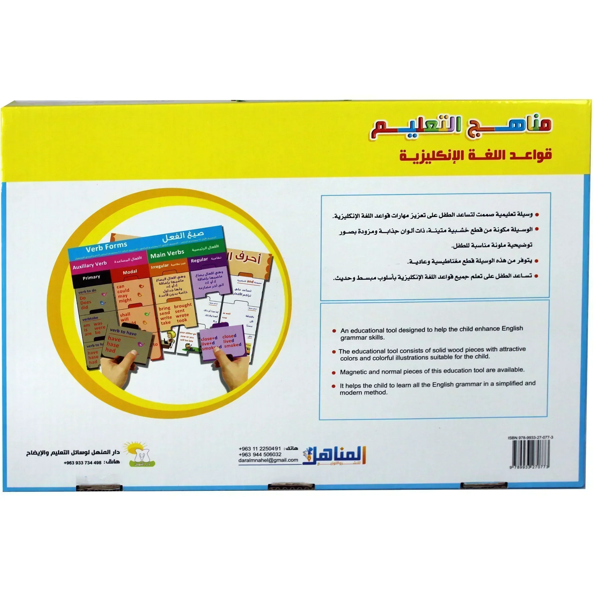 صورة مصغرة 2