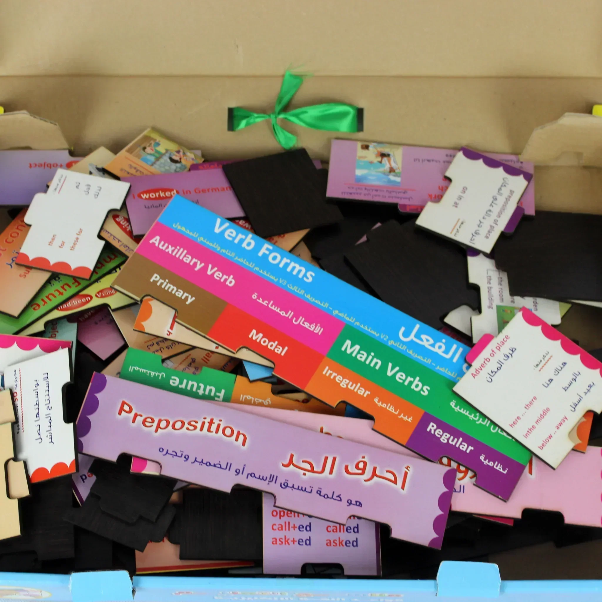 قواعد اللغة الانكليزية المرحلة الثانية / بزل تعليمي - Image 3
