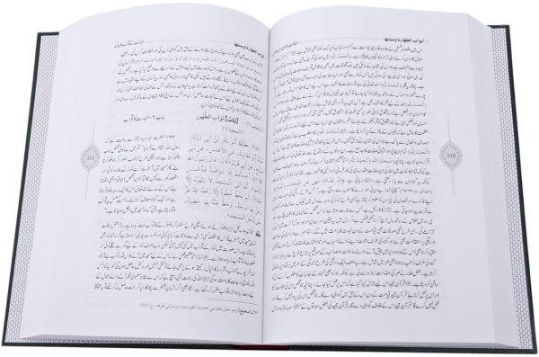 سنن ابن ماجه، المجلد الخامس، الأردية - Image 2