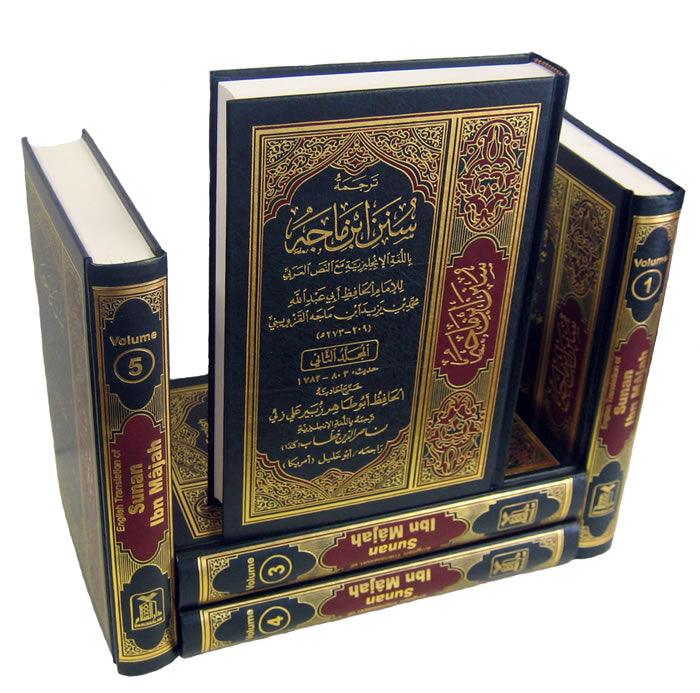 سنن ابن ماجه، ج 5، ص 52. - Image 2