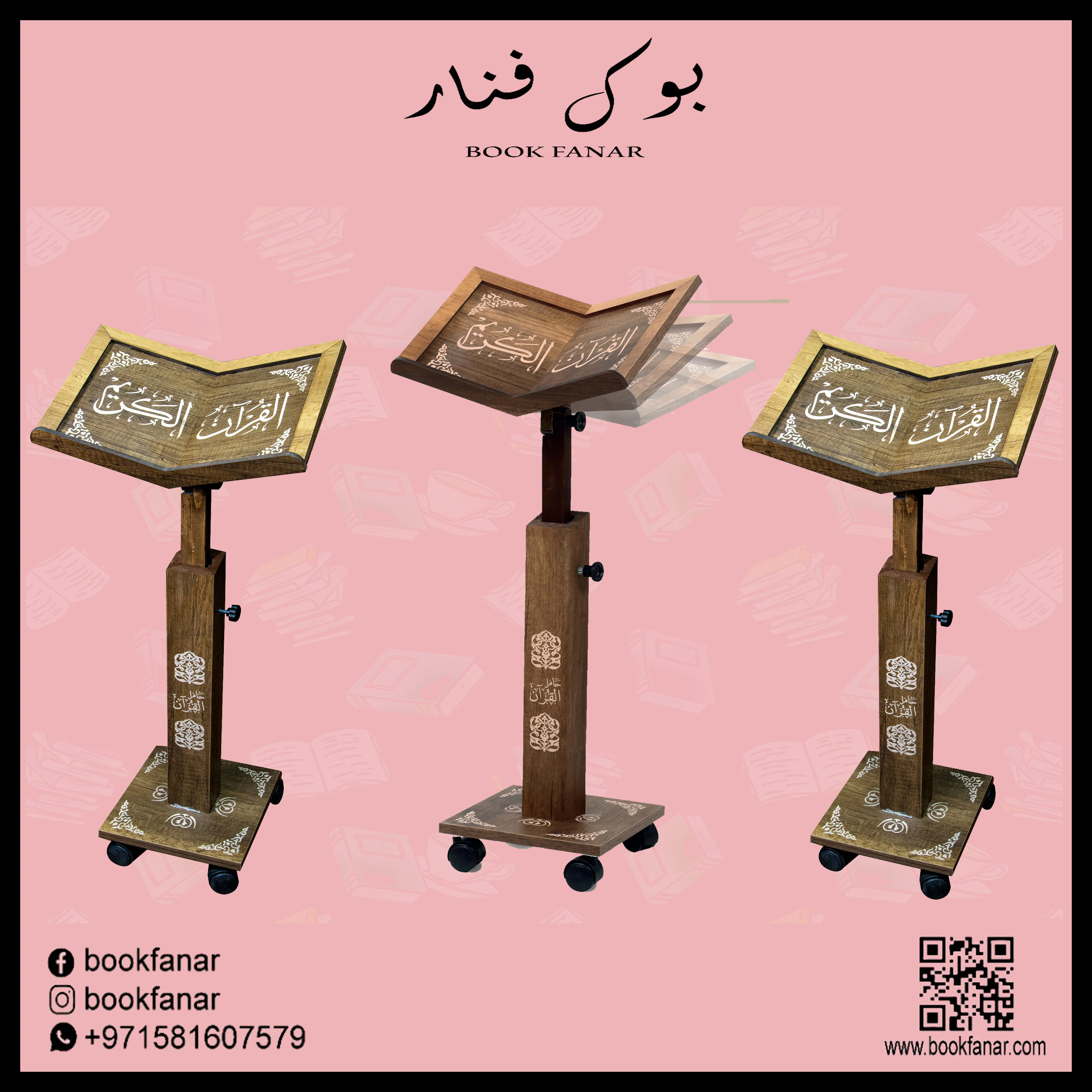 ترتيل حامل القرآن الكريم - زاوية ميلان وارتفاع قابل للتعديل خشب طبيعي عالي الجودة - Image 2