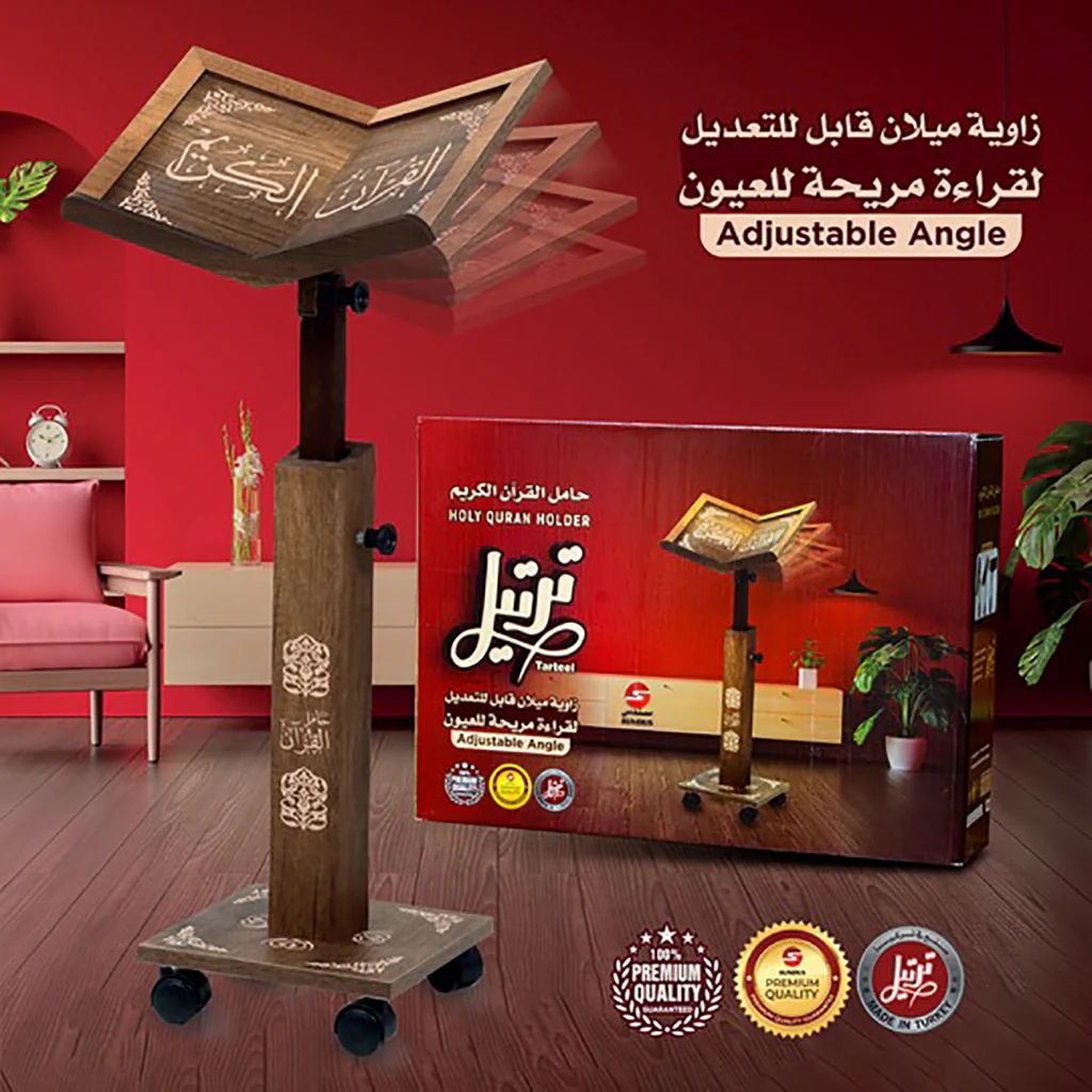 ترتيل حامل القرآن الكريم - زاوية ميلان وارتفاع قابل للتعديل خشب طبيعي عالي الجودة - Image 6