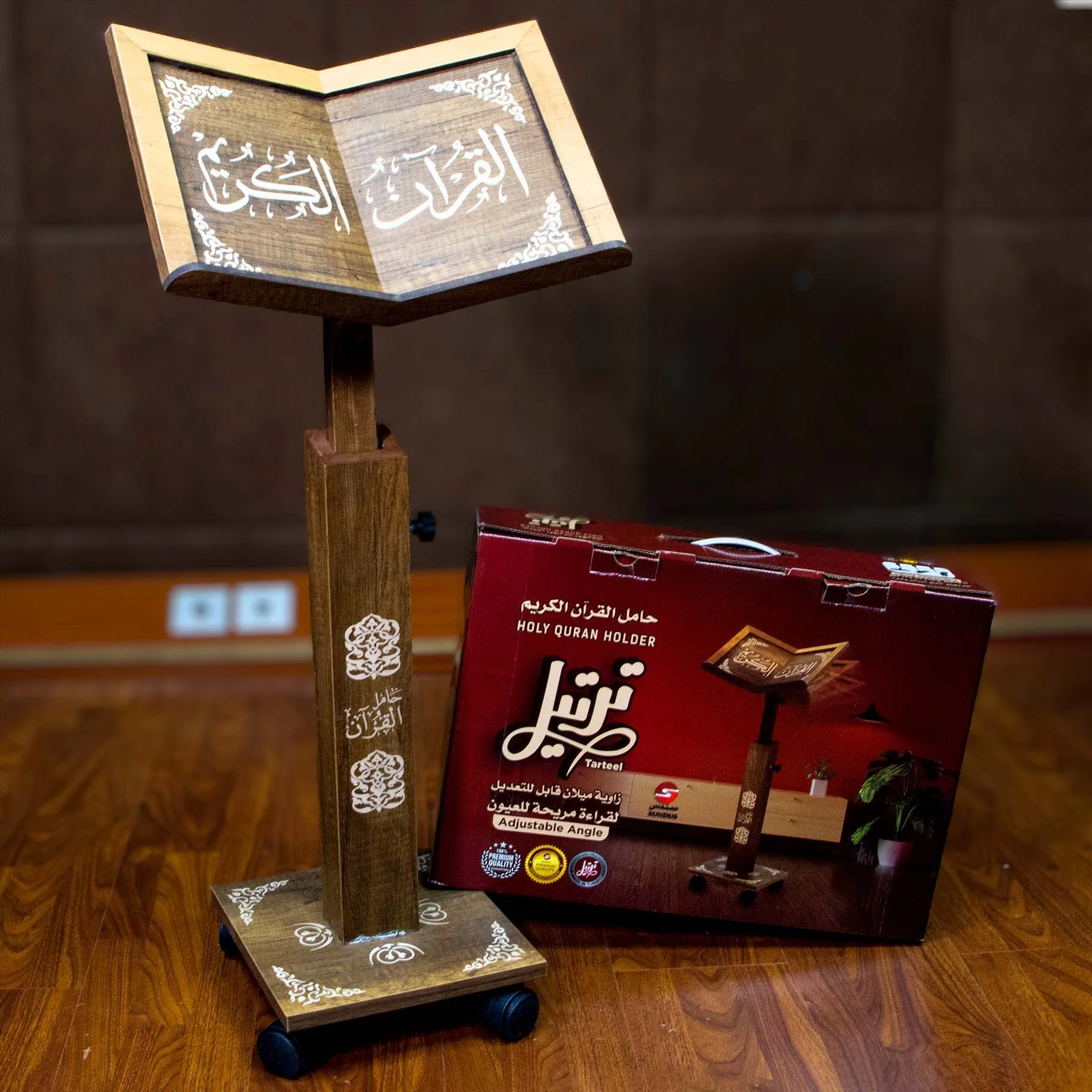 ترتيل حامل القرآن الكريم - زاوية ميلان وارتفاع قابل للتعديل خشب طبيعي عالي الجودة - Image 7