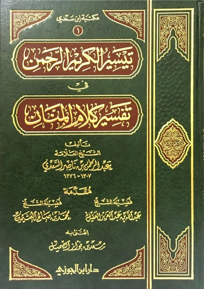 صورة مصغرة 1