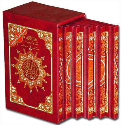 مصحف التجويد 6 أقسام مع تفسير الكلمات مقاس 08*12 سم - Image 4