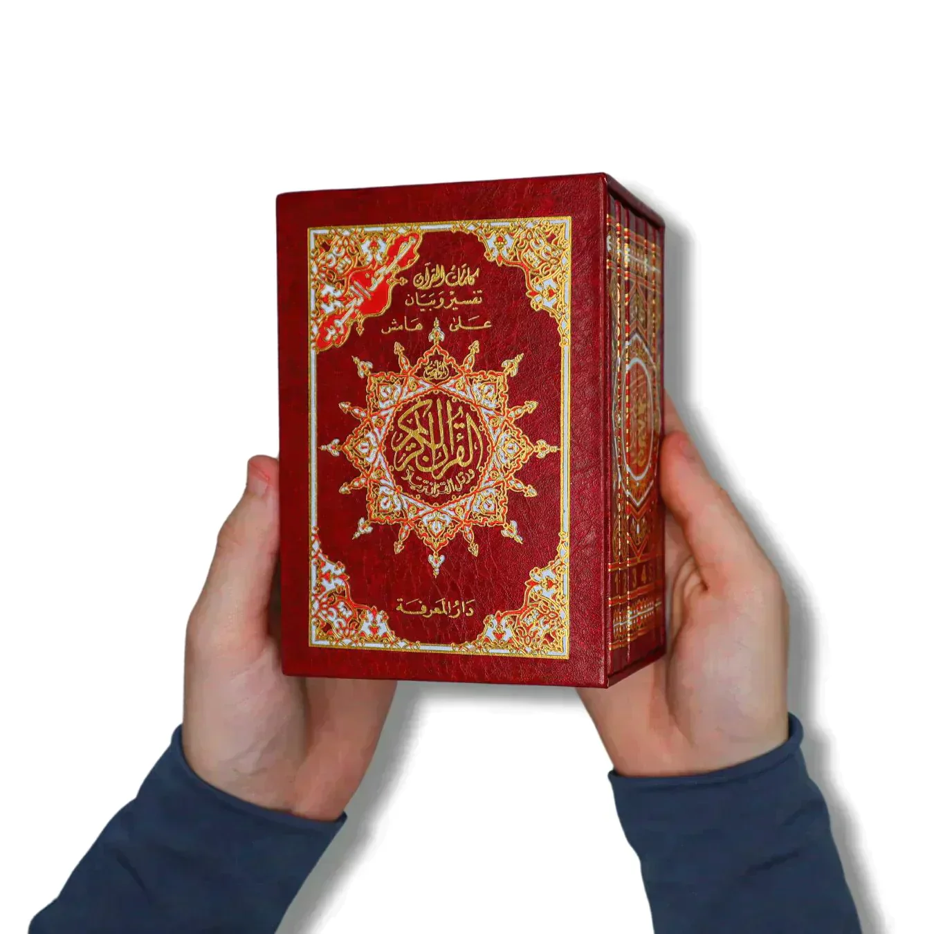 مصحف التجويد 6 أقسام مع تفسير الكلمات مقاس 08*12 سم - Image 5