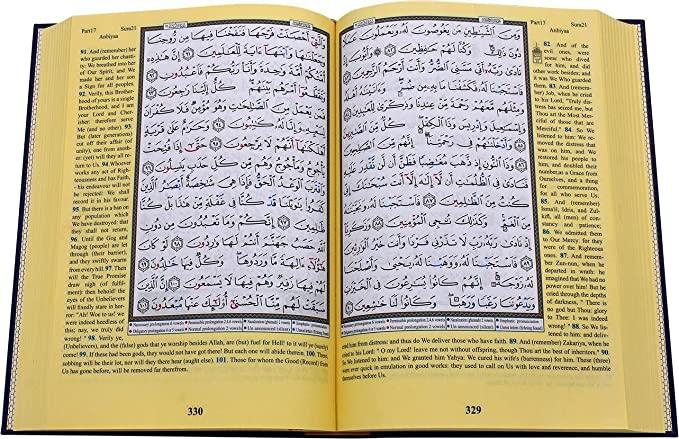 مصحف التجويد مترجم الي اللغة الانجليزية مقاس 17*24 سم - Image 4