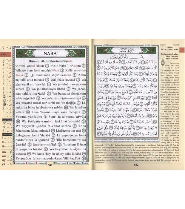 مصحف التجويد ترجمة معاني القرآن الي الانجليزية مع الرسم الروماني مقاس 17*24 سم - Image 2