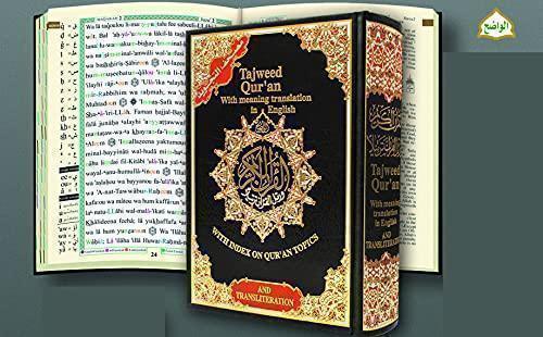 مصحف التجويد ترجمة معاني القرآن الي الانجليزية مع الرسم الروماني مقاس 17*24 سم - Image 3