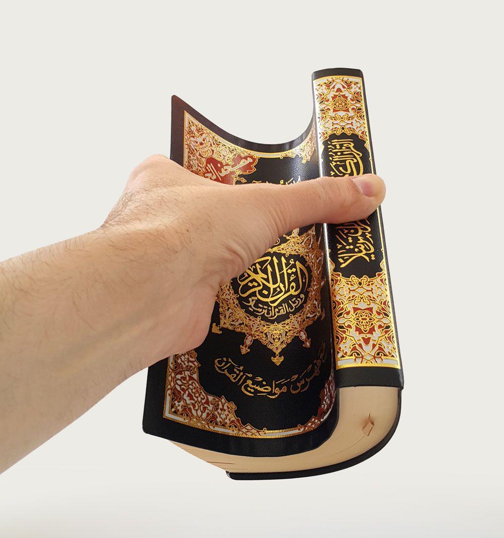 مصحف التجويد عربي غلاف مرن مقاس 12×17سم - Image 4