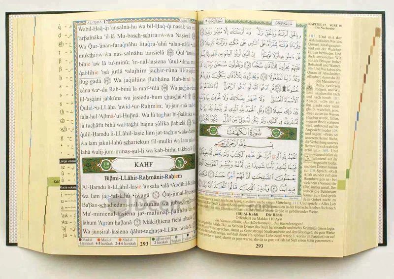 مصحف التجويد وترجمة معانية الي اللغة الالمانية مقاس 17*24 سم - Image 2