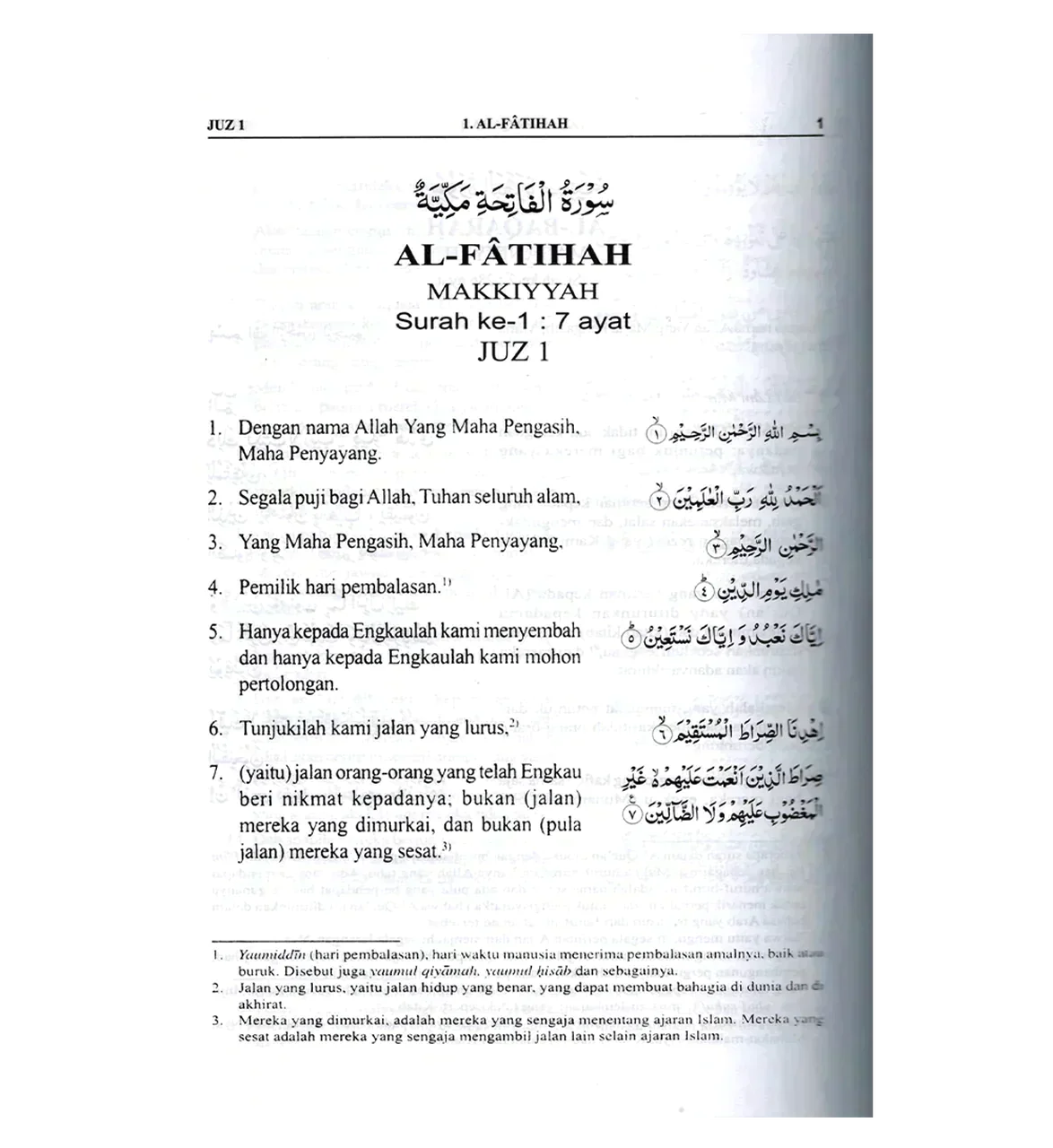 مصحف مترجم الي الاندونيسية - Image 3