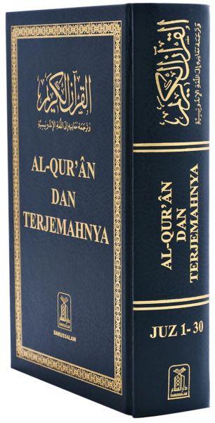 مصحف مترجم الي الاندونيسية - Image 4