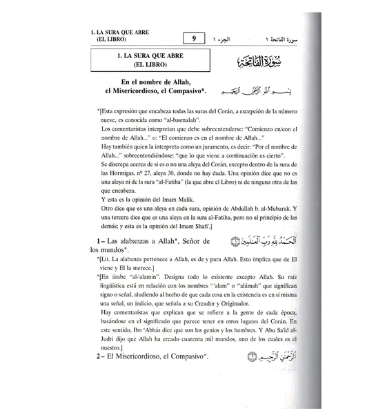تفسير معاني القرآن الكريم باللغة الإسبانية بنص عربي - Image 3