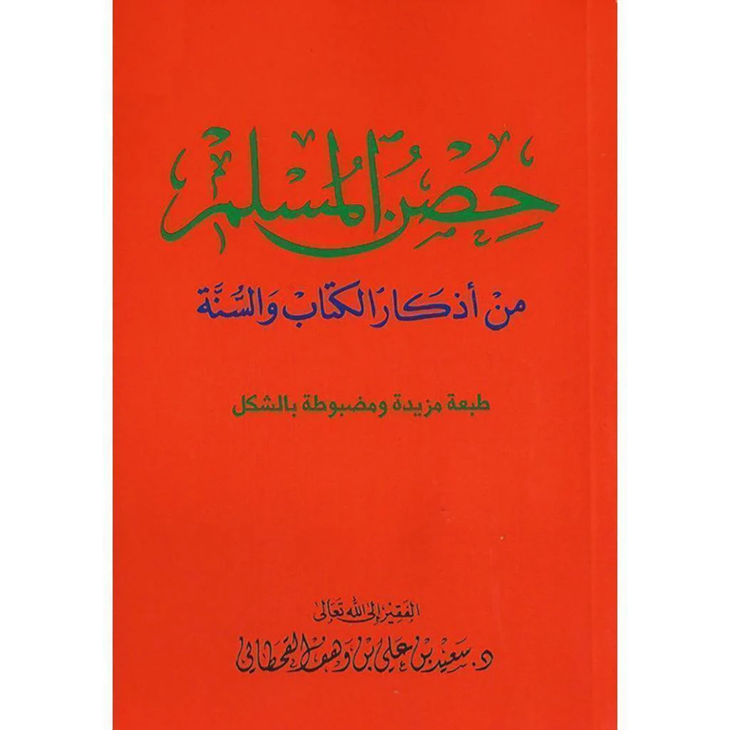 صورة مصغرة 1